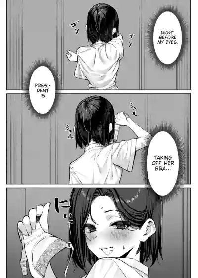 A Story About Showing My Masturbation To An Honor Student [Ongoing]. - Page 34