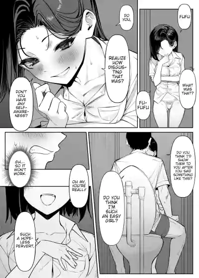 A Story About Showing My Masturbation To An Honor Student [Ongoing]. - Page 37
