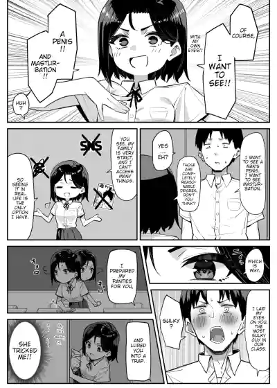 A Story About Showing My Masturbation To An Honor Student [Ongoing]. - Page 4