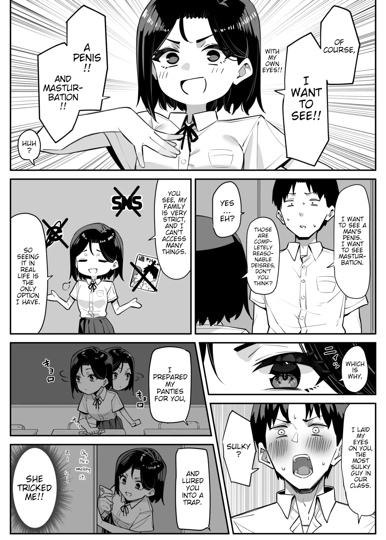 A Story About Showing My Masturbation To An Honor Student [Ongoing]. - Page 4