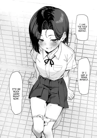 A Story About Showing My Masturbation To An Honor Student [Ongoing]. - Page 54