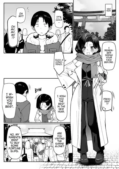 A Story About Showing My Masturbation To An Honor Student [Ongoing]. - Page 73