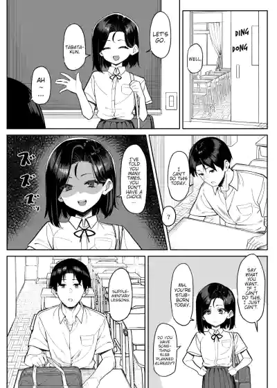 A Story About Showing My Masturbation To An Honor Student [Ongoing]. - Page 79