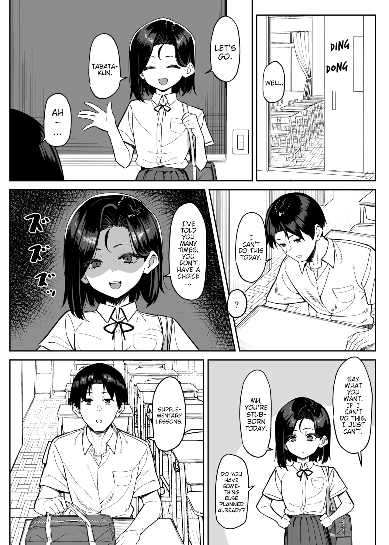 A Story About Showing My Masturbation To An Honor Student [Ongoing]. - Page 79