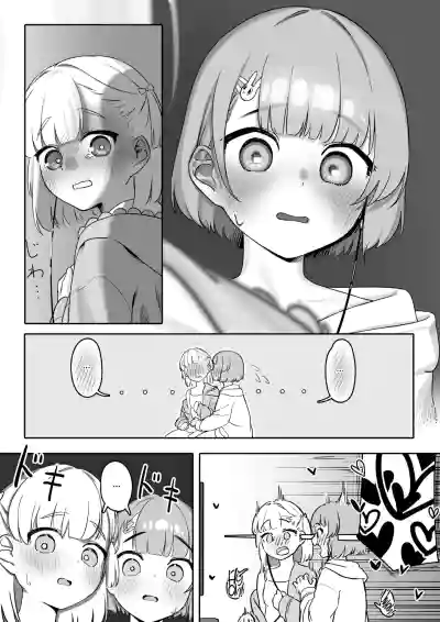 Ecchi na Douga o Mite itara - Page 12