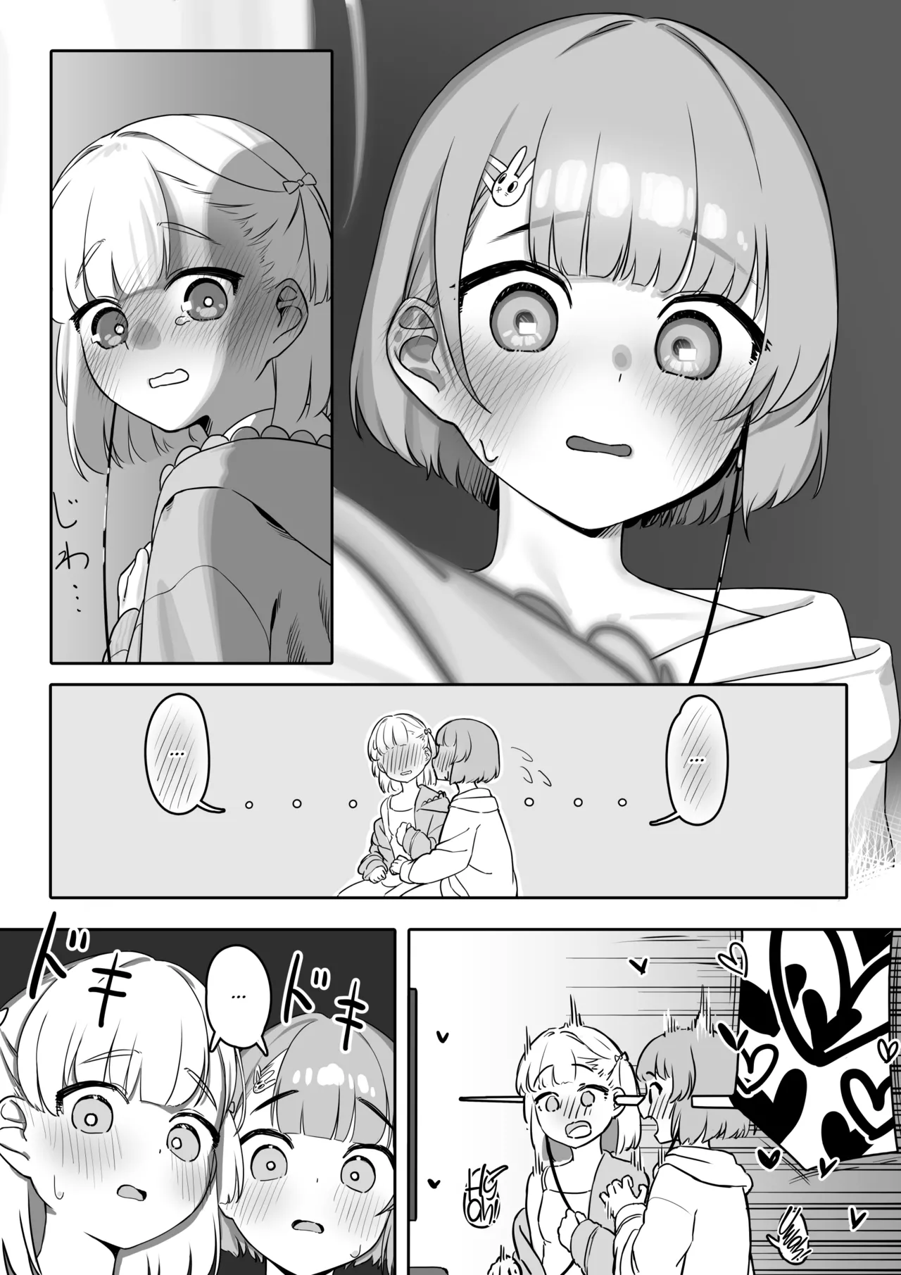 Ecchi na Douga o Mite itara - Page 12