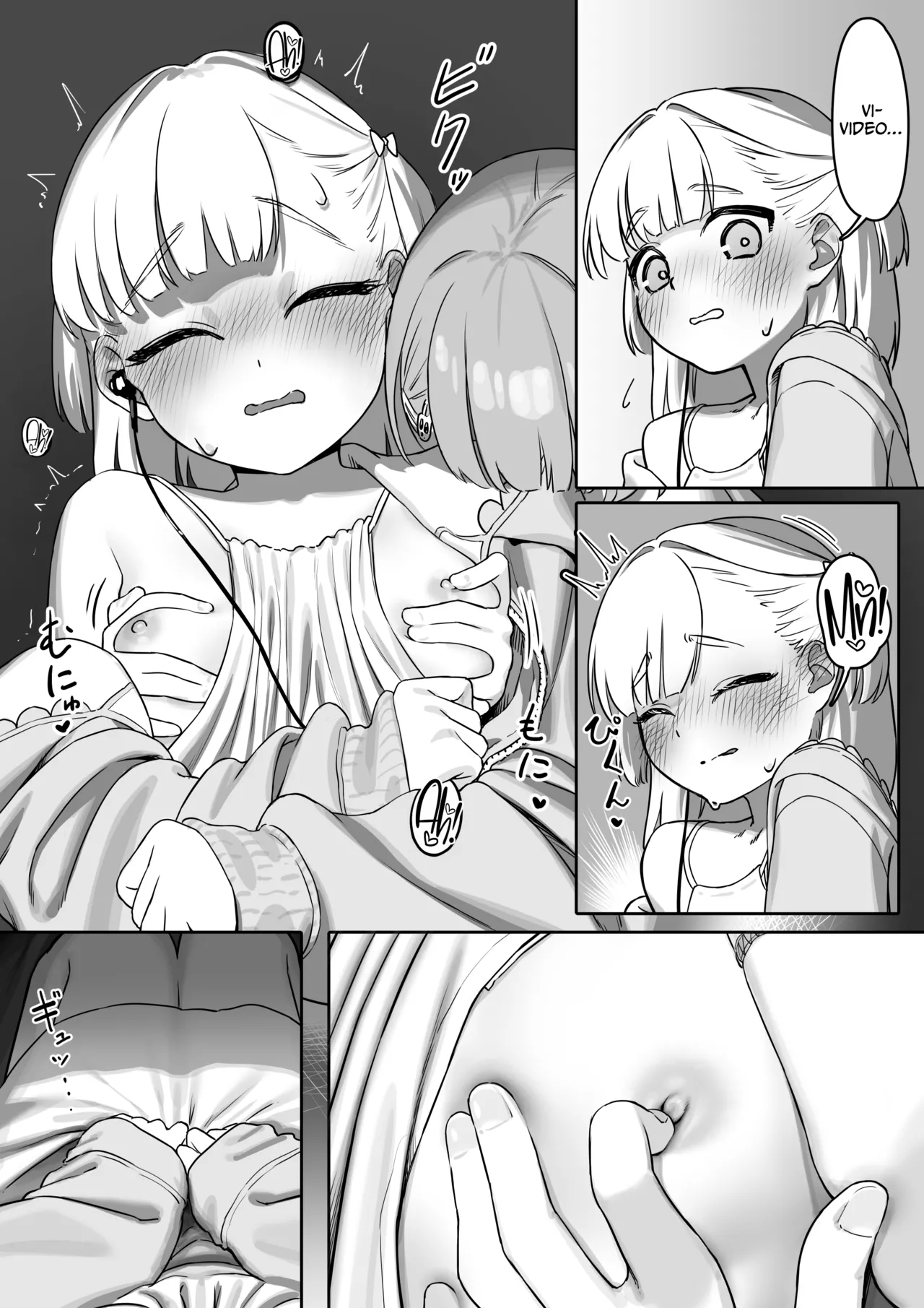 Ecchi na Douga o Mite itara - Page 16