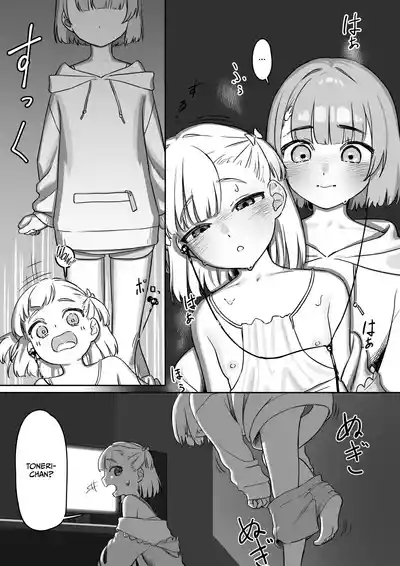 Ecchi na Douga o Mite itara - Page 19