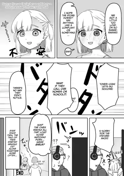 Ecchi na Douga o Mite itara - Page 27