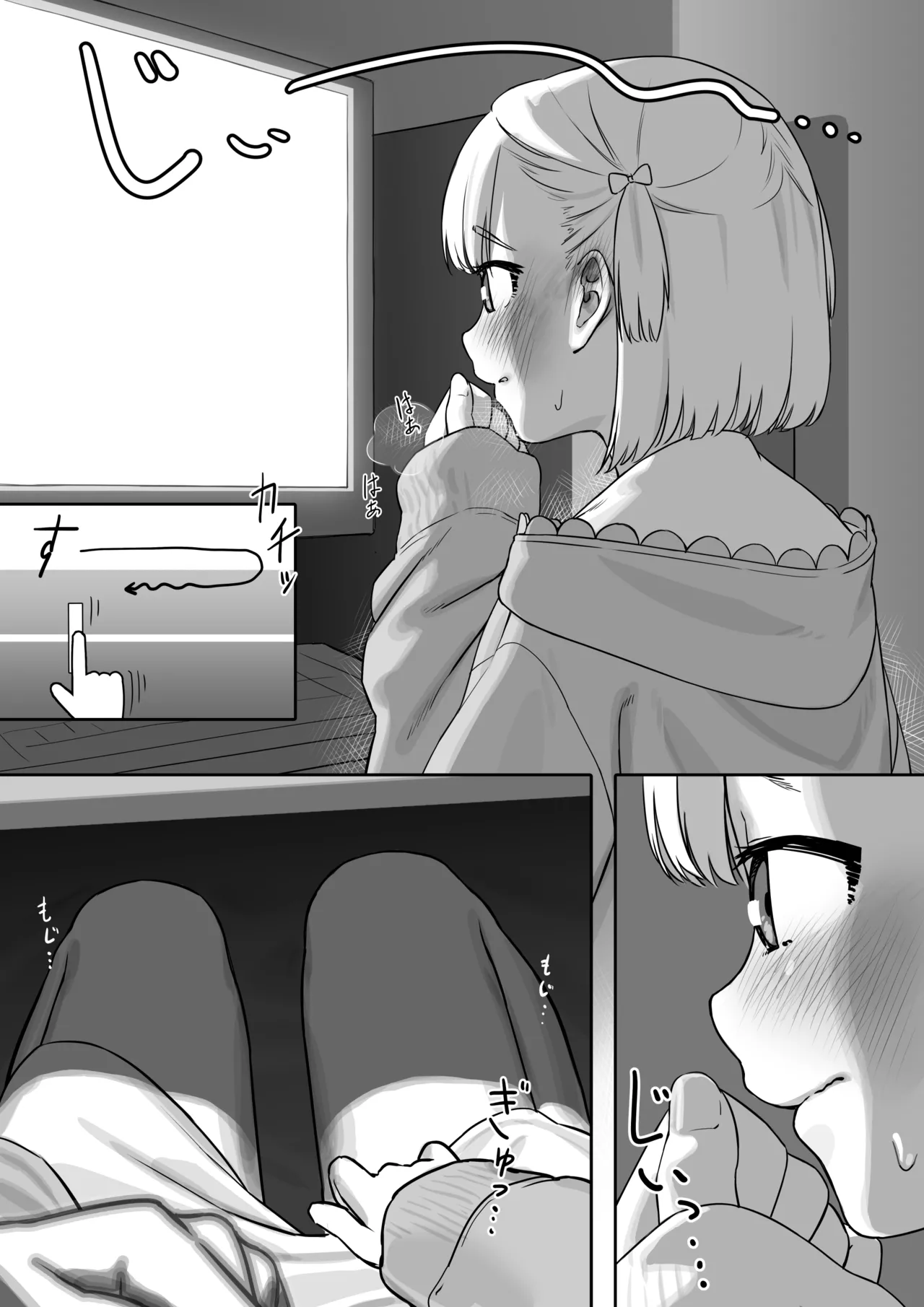 Ecchi na Douga o Mite itara - Page 9