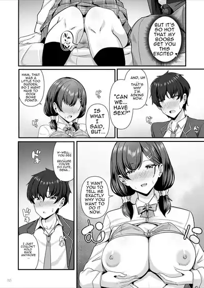 Kanojo ga shite Kurenai Koto, Zenbu Yarasete Kureru Onna Tomodachi - Page 13
