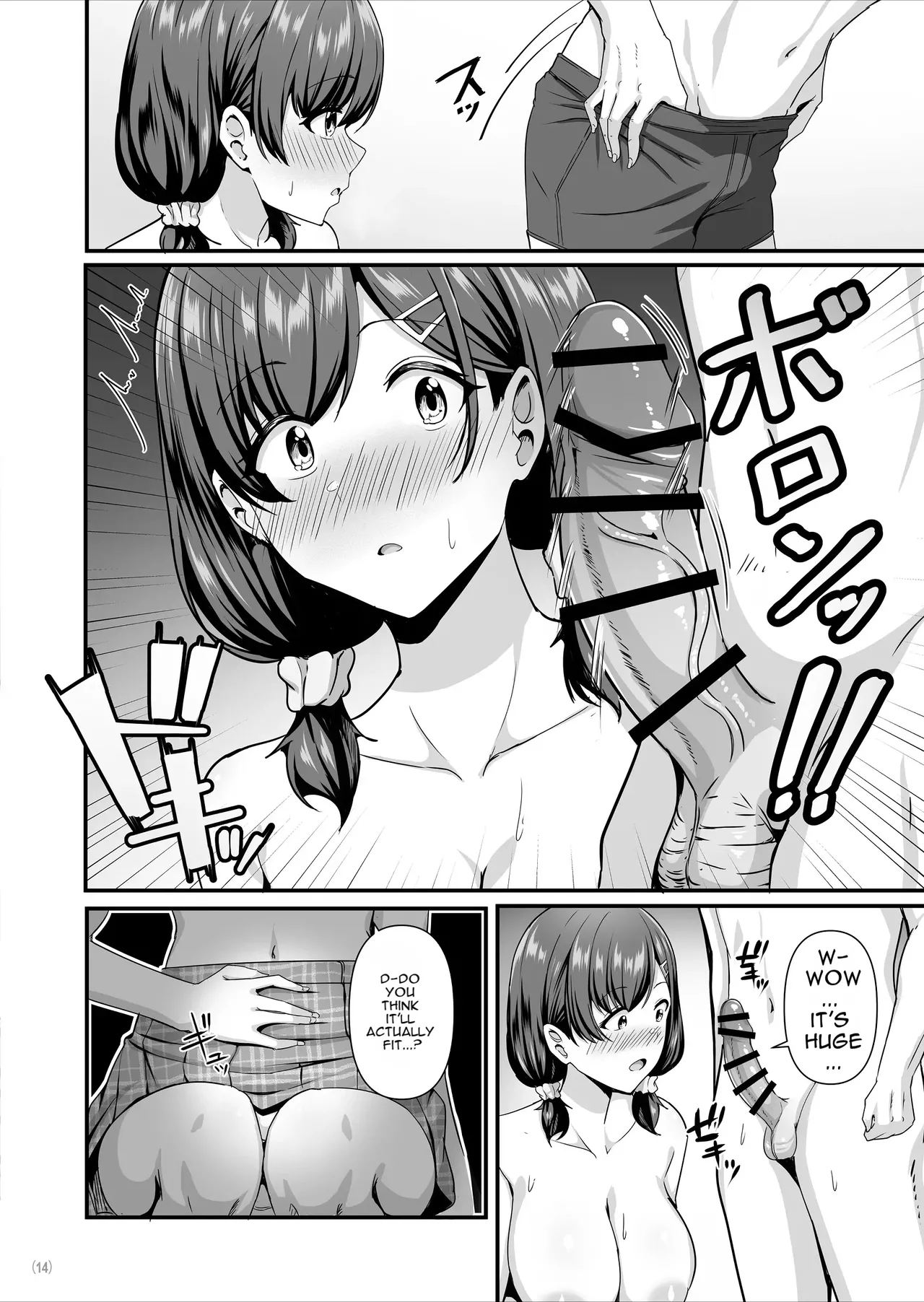 Kanojo ga shite Kurenai Koto, Zenbu Yarasete Kureru Onna Tomodachi - Page 15