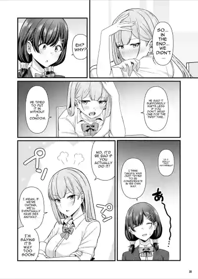 Kanojo ga shite Kurenai Koto, Zenbu Yarasete Kureru Onna Tomodachi - Page 31