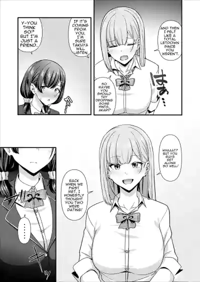 Kanojo ga shite Kurenai Koto, Zenbu Yarasete Kureru Onna Tomodachi - Page 32