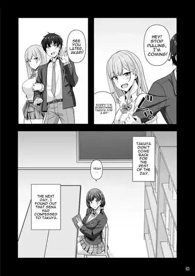 Kanojo ga shite Kurenai Koto, Zenbu Yarasete Kureru Onna Tomodachi - Page 35