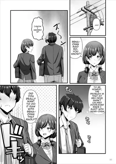 Kanojo ga shite Kurenai Koto, Zenbu Yarasete Kureru Onna Tomodachi - Page 36