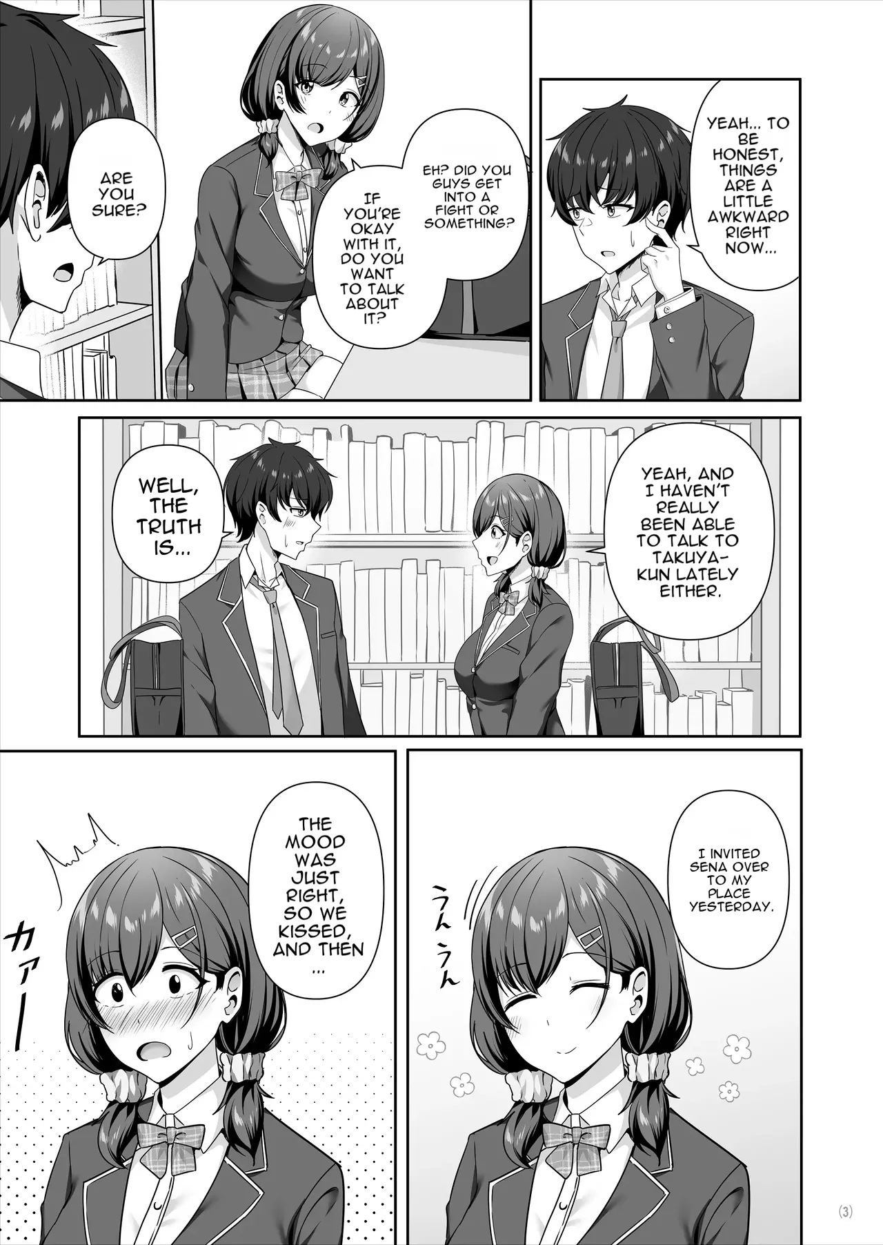 Kanojo ga shite Kurenai Koto, Zenbu Yarasete Kureru Onna Tomodachi - Page 4