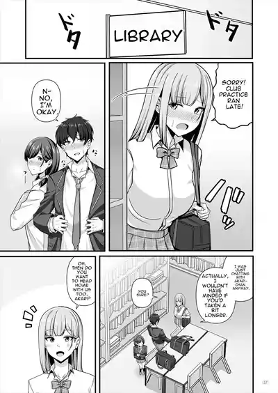 Kanojo ga shite Kurenai Koto, Zenbu Yarasete Kureru Onna Tomodachi - Page 58