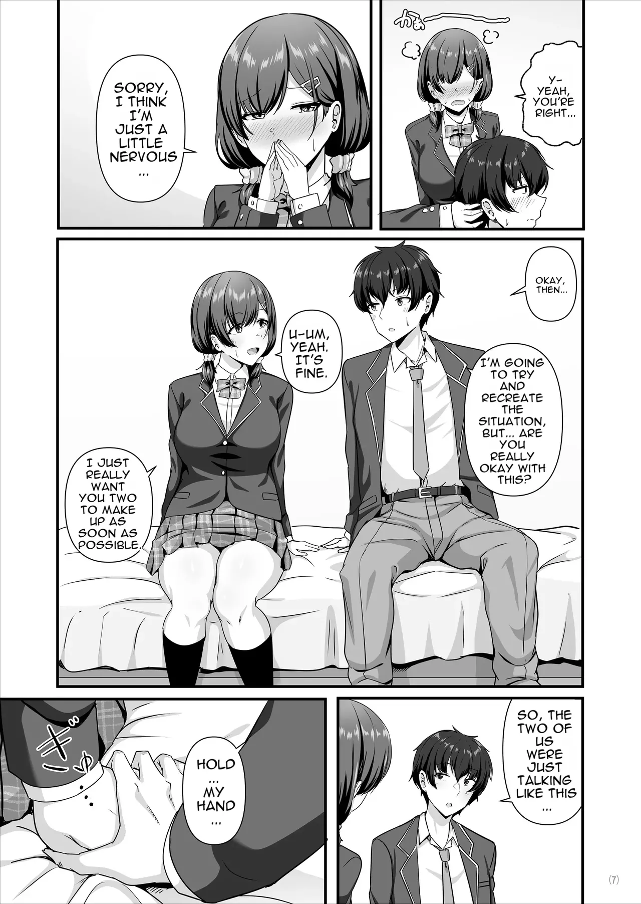Kanojo ga shite Kurenai Koto, Zenbu Yarasete Kureru Onna Tomodachi - Page 8