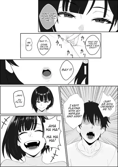 Netorareta Kanojo ga Joou-sama ni natte Kaettekita ~Ruined de Kintama o Kara ni sarete Zenritsusen o Ijirarete Nandomo Nandomo Mesuikishite Choukyou sareru Ohanashi~ - Page 14