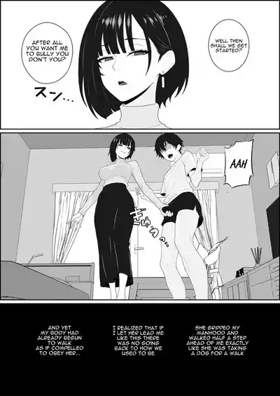 Netorareta Kanojo ga Joou-sama ni natte Kaettekita ~Ruined de Kintama o Kara ni sarete Zenritsusen o Ijirarete Nandomo Nandomo Mesuikishite Choukyou sareru Ohanashi~ - Page 15