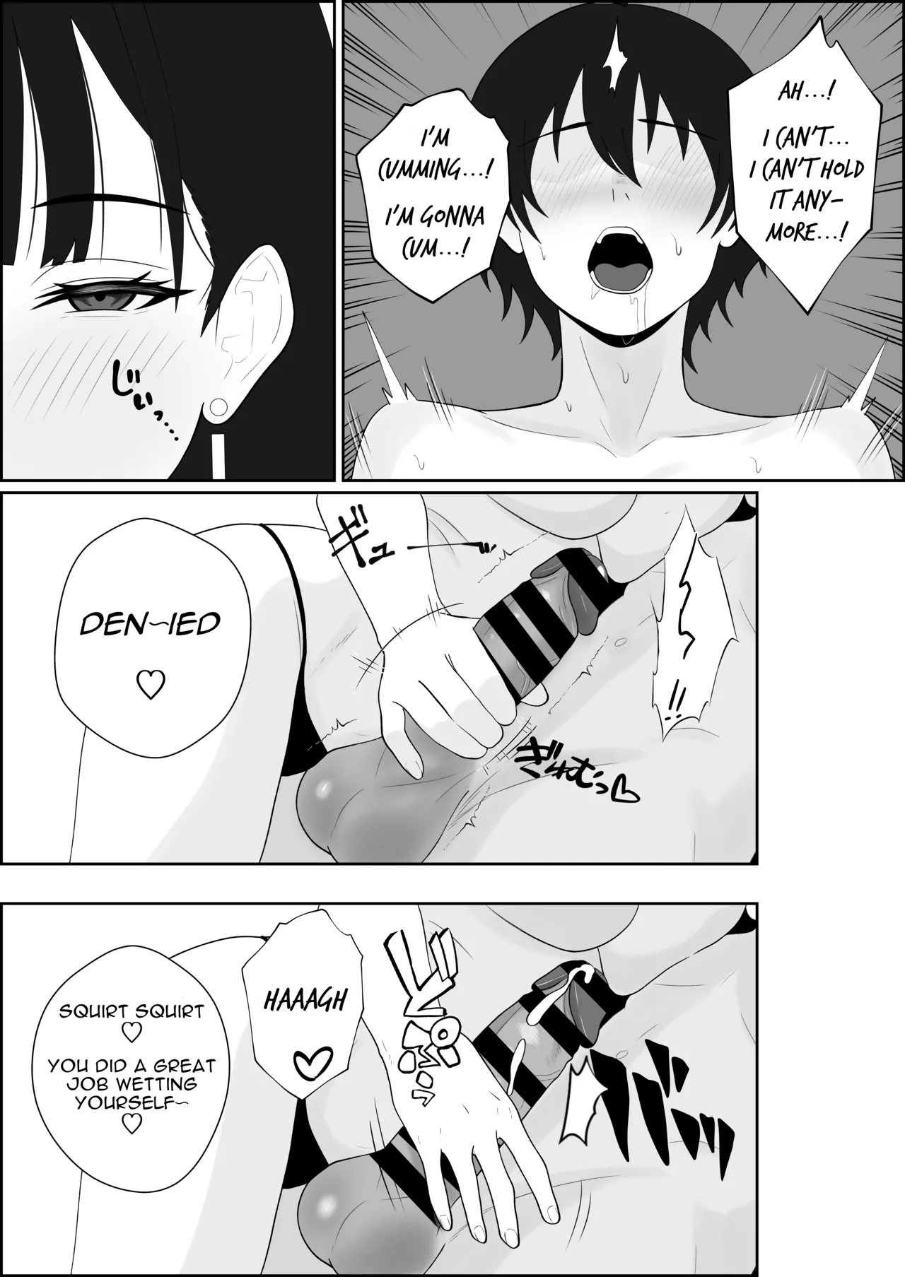 Netorareta Kanojo ga Joou-sama ni natte Kaettekita ~Ruined de Kintama o Kara ni sarete Zenritsusen o Ijirarete Nandomo Nandomo Mesuikishite Choukyou sareru Ohanashi~ - Page 19