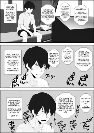 Netorareta Kanojo ga Joou-sama ni natte Kaettekita ~Ruined de Kintama o Kara ni sarete Zenritsusen o Ijirarete Nandomo Nandomo Mesuikishite Choukyou sareru Ohanashi~ - Page 5