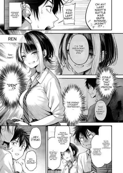 Make Love Rank match!! - Page 11