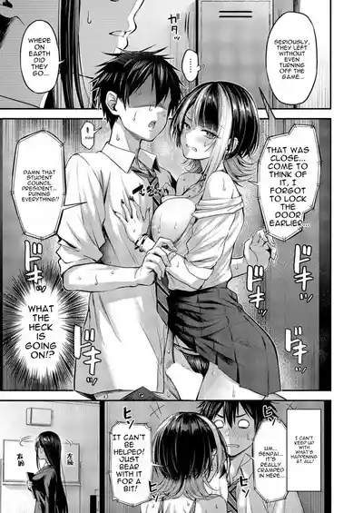 Make Love Rank match!! - Page 17