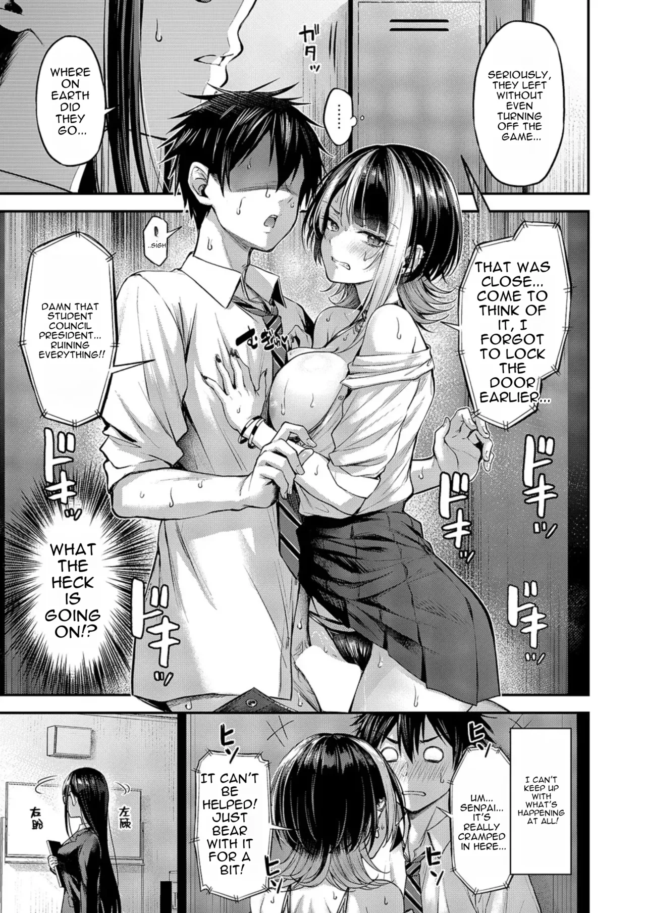 Make Love Rank match!! - Page 17
