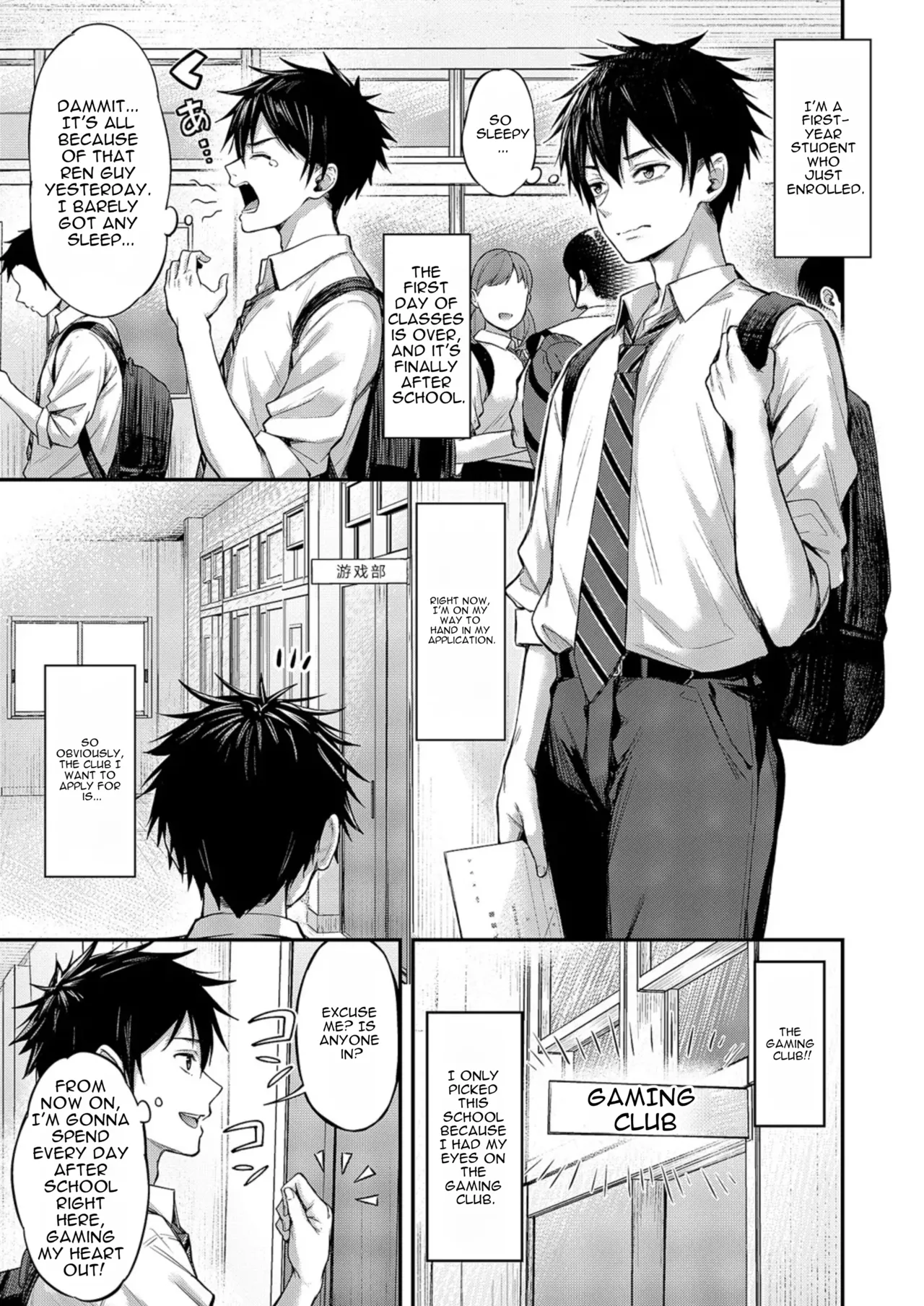 Make Love Rank match!! - Page 3