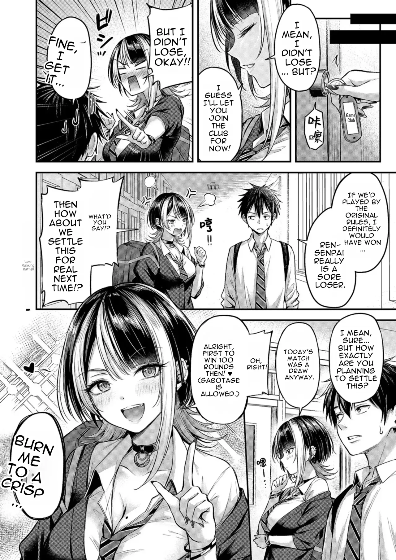 Make Love Rank match!! - Page 36