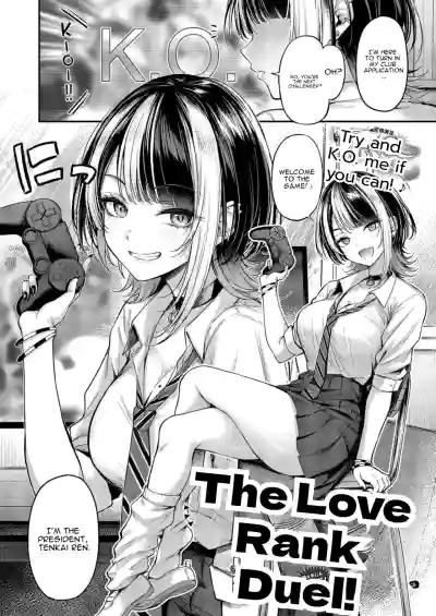 Make Love Rank match!! - Page 4