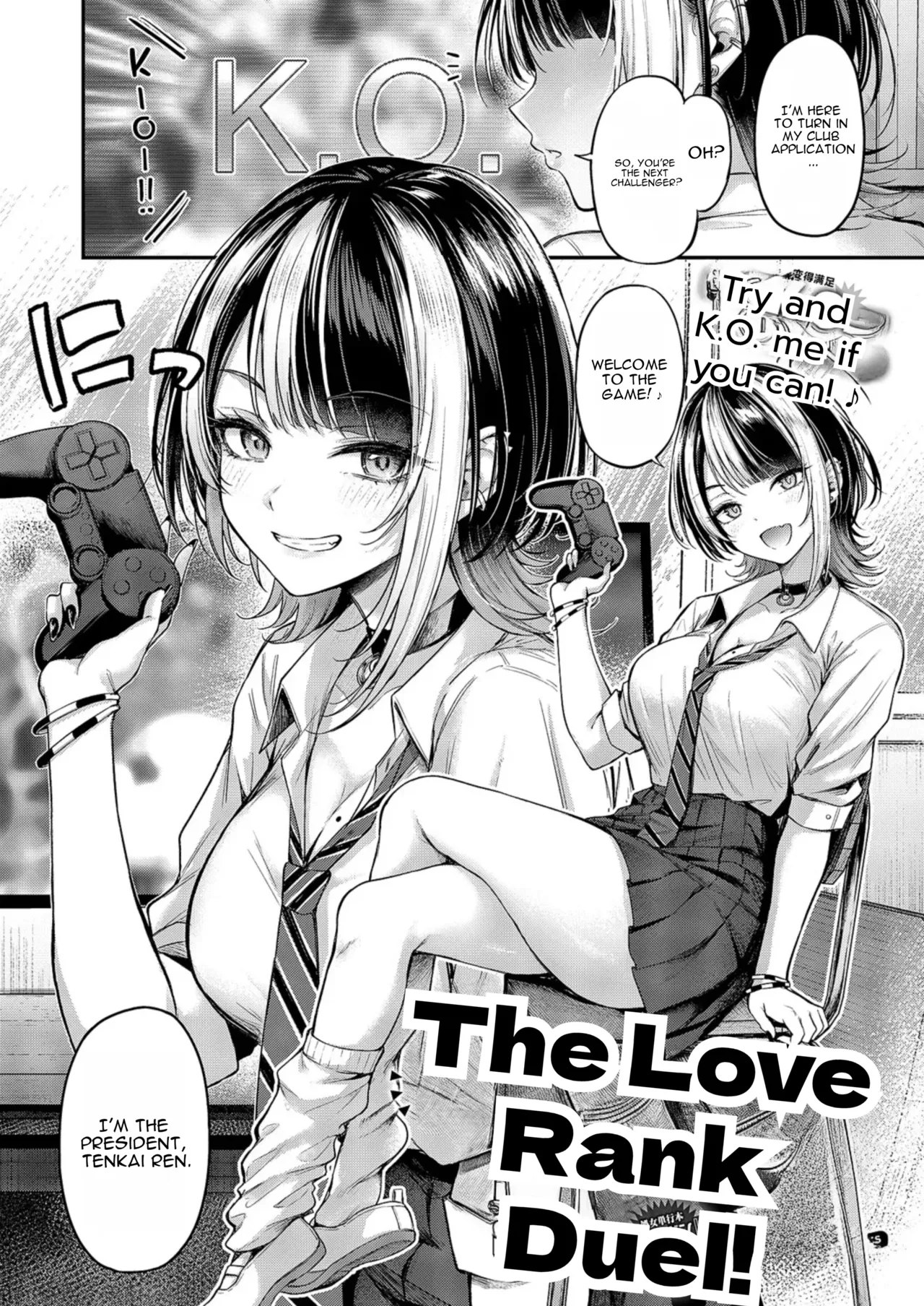 Make Love Rank match!! - Page 4