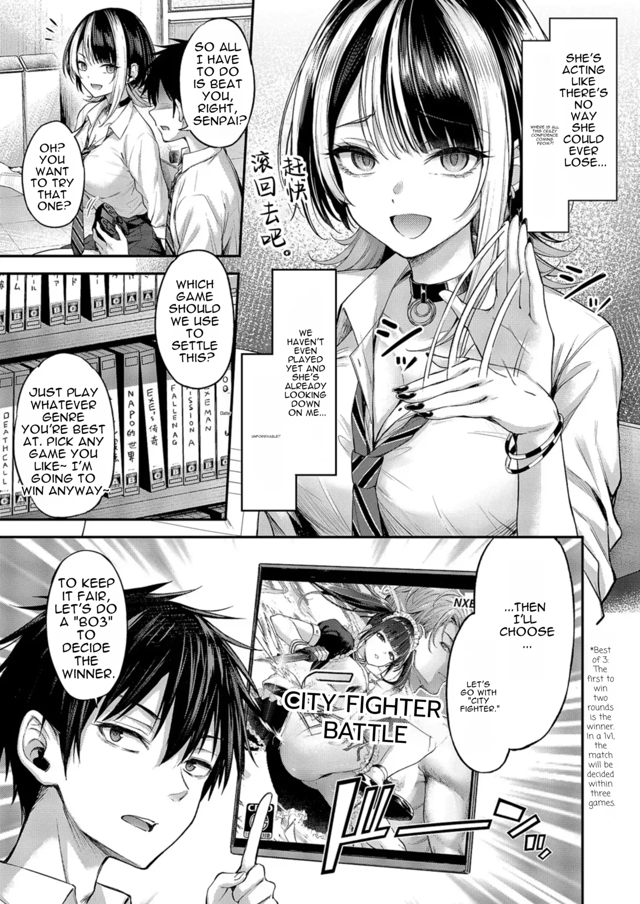 Make Love Rank match!! - Page 7