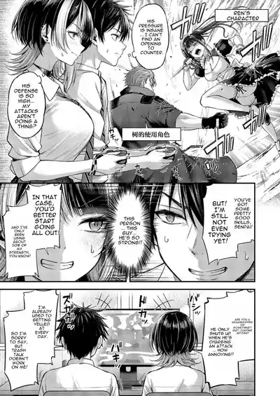 Make Love Rank match!! - Page 9