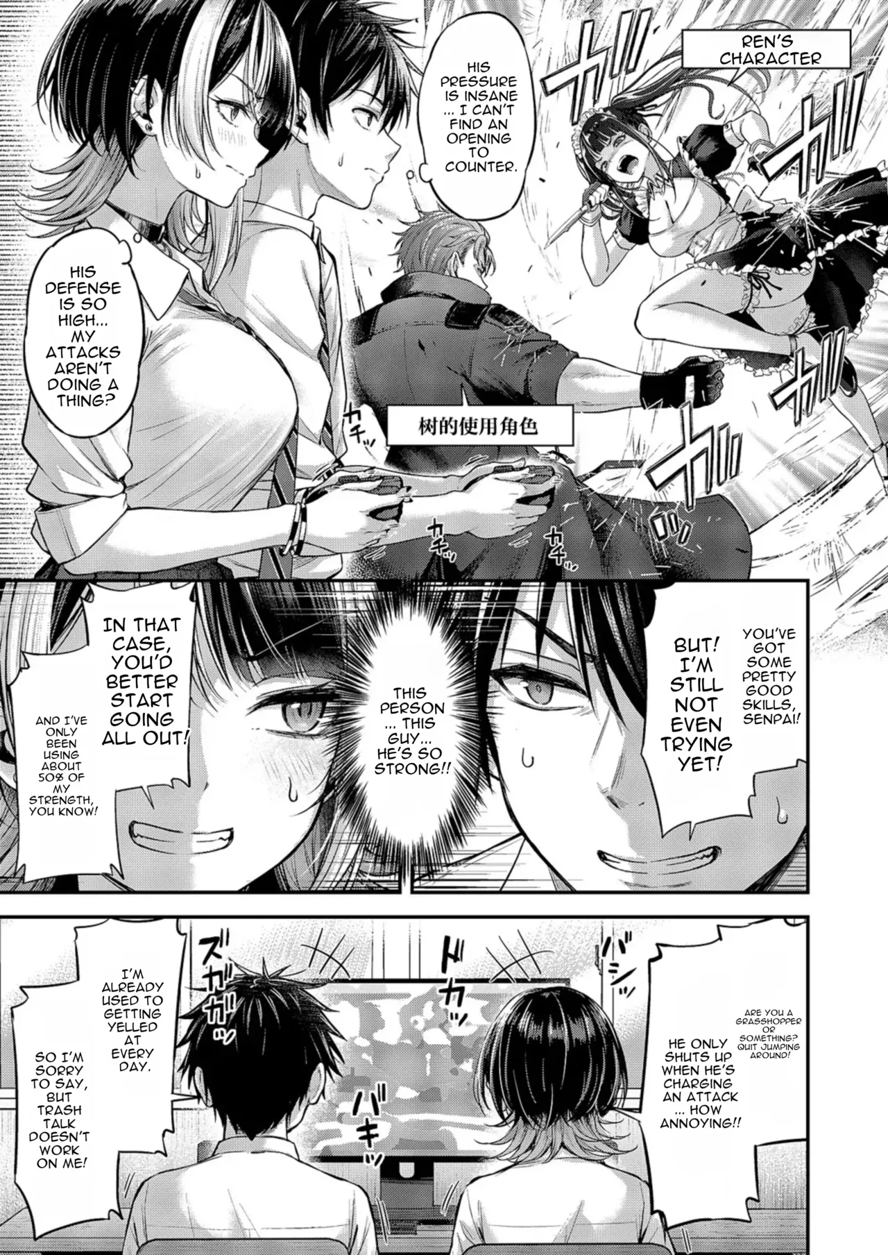 Make Love Rank match!! - Page 9