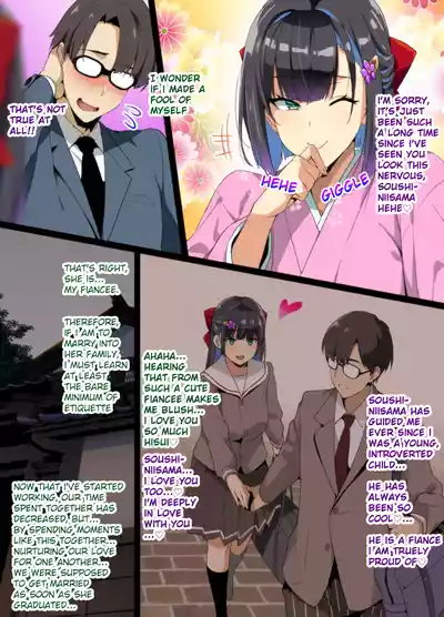 Tea Ceremony Yamato Nadeshiko NTR P01~14 - Page 3