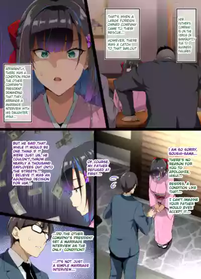 Tea Ceremony Yamato Nadeshiko NTR P01~14 - Page 4