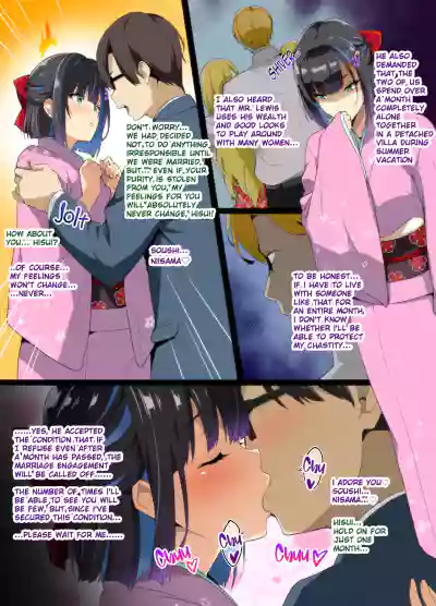 Tea Ceremony Yamato Nadeshiko NTR P01~14 - Page 5