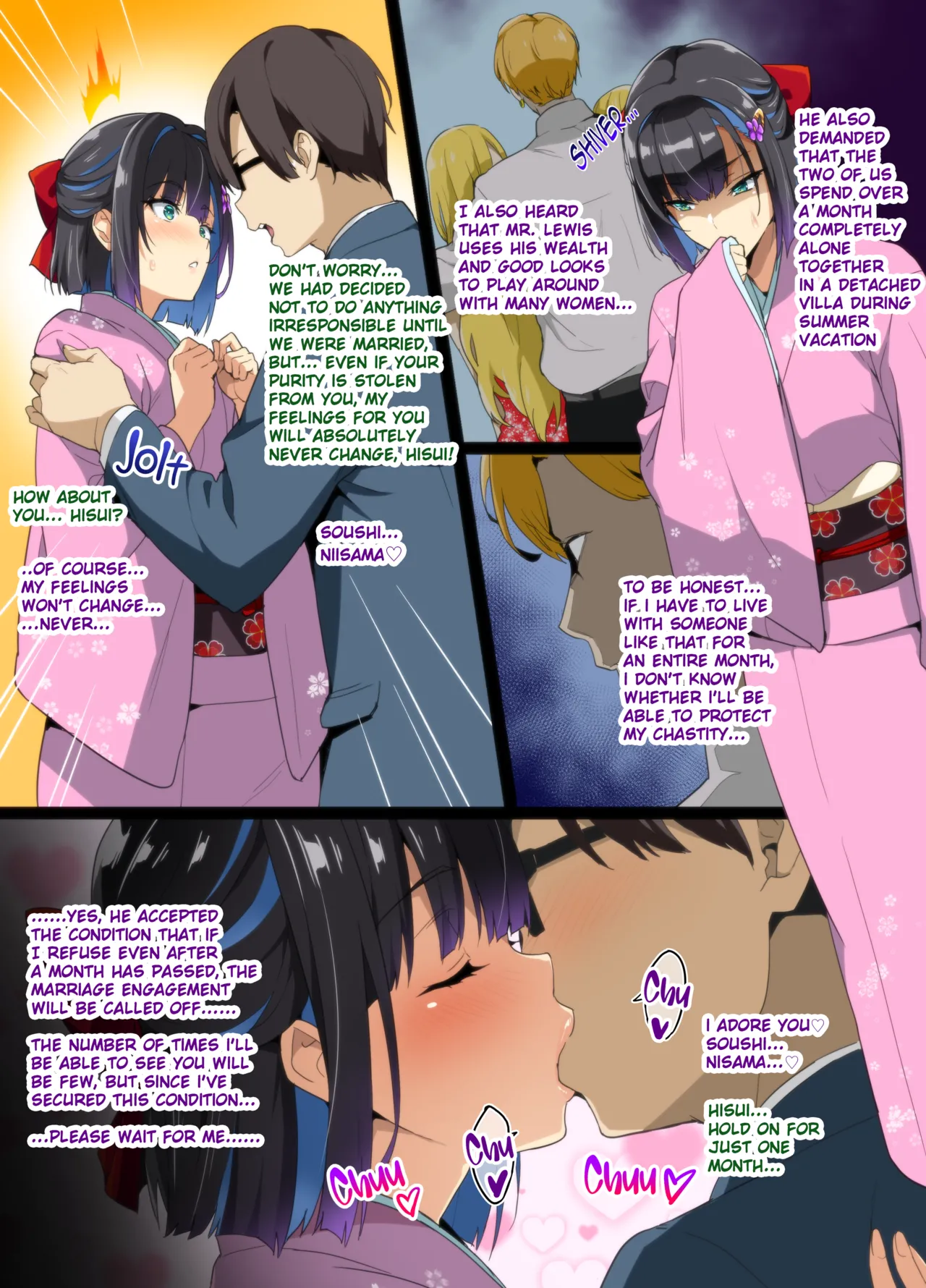 Tea Ceremony Yamato Nadeshiko NTR P01~14 - Page 5