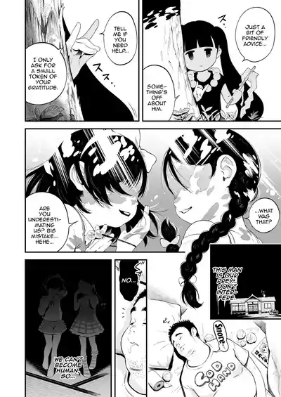 Itazura ~Kaiki! Mob Shoujo~ | Prank ~The Strange Mob Girl~ - Page 3