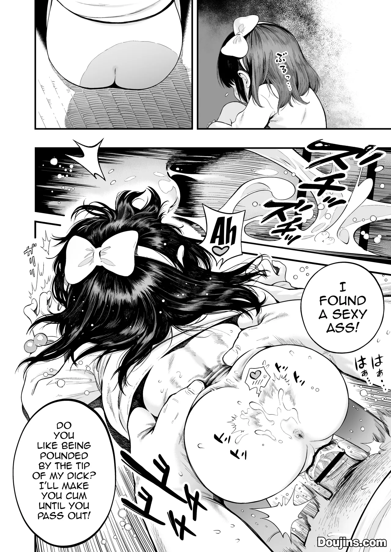 Itazura ~Kaiki! Mob Shoujo~ | Prank ~The Strange Mob Girl~ - Page 7