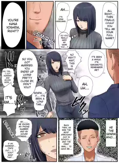 Tonari no Ie no Warui SENPAI - Page 11