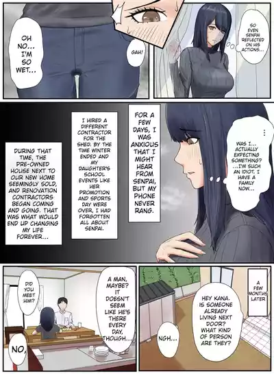 Tonari no Ie no Warui SENPAI - Page 13