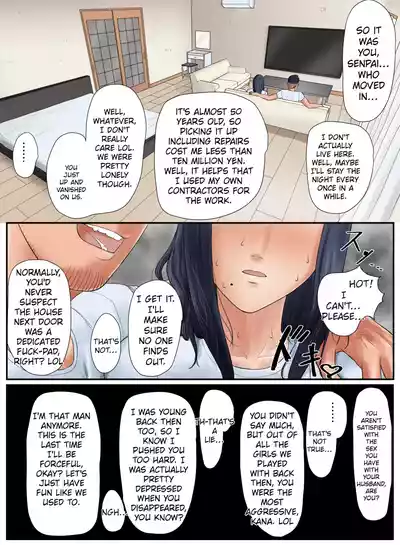 Tonari no Ie no Warui SENPAI - Page 17