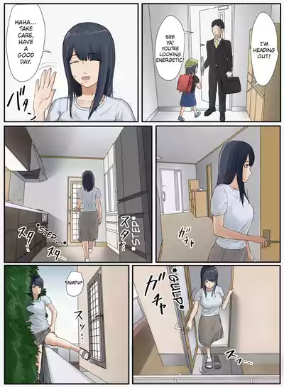 Tonari no Ie no Warui SENPAI - Page 21
