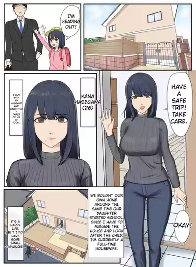 Tonari no Ie no Warui SENPAI - Page 3