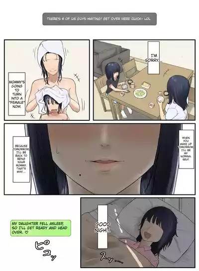 Tonari no Ie no Warui SENPAI - Page 36