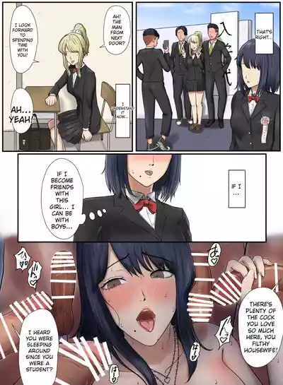 Tonari no Ie no Warui SENPAI - Page 53